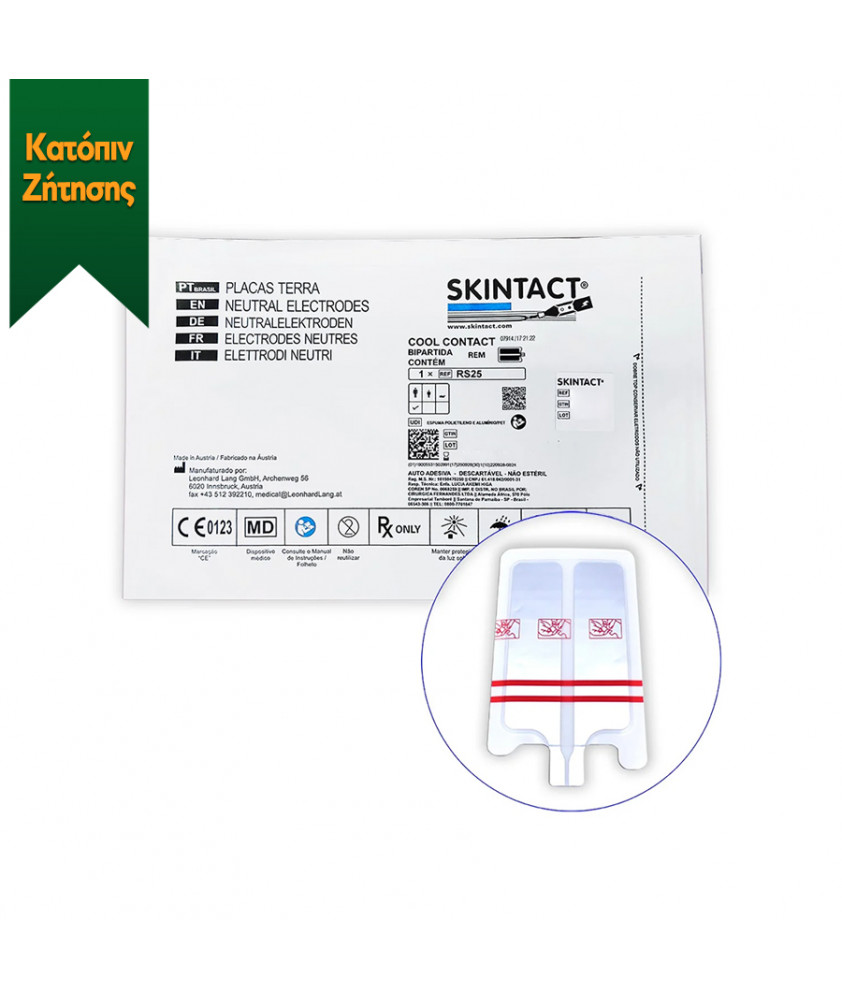 Skintact Πλάκες γείωσης RS-25