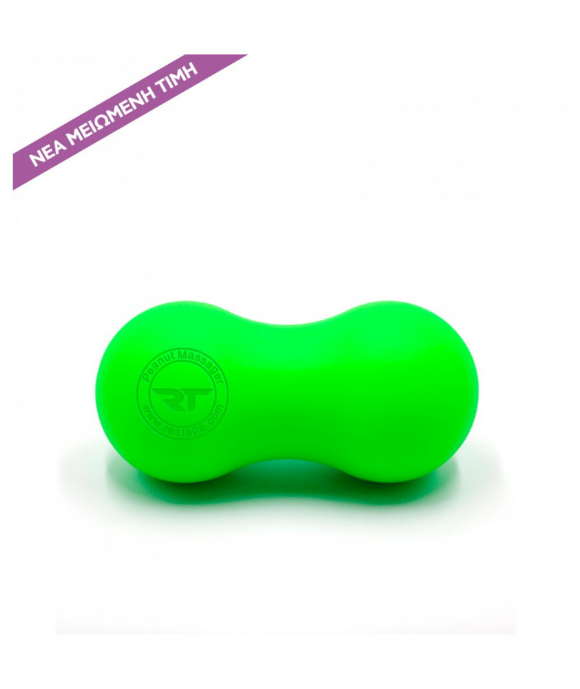 Rea Ball Peanut Μπάλα Μασάζ [διαμέτρου 7 cm] - Πράσινη