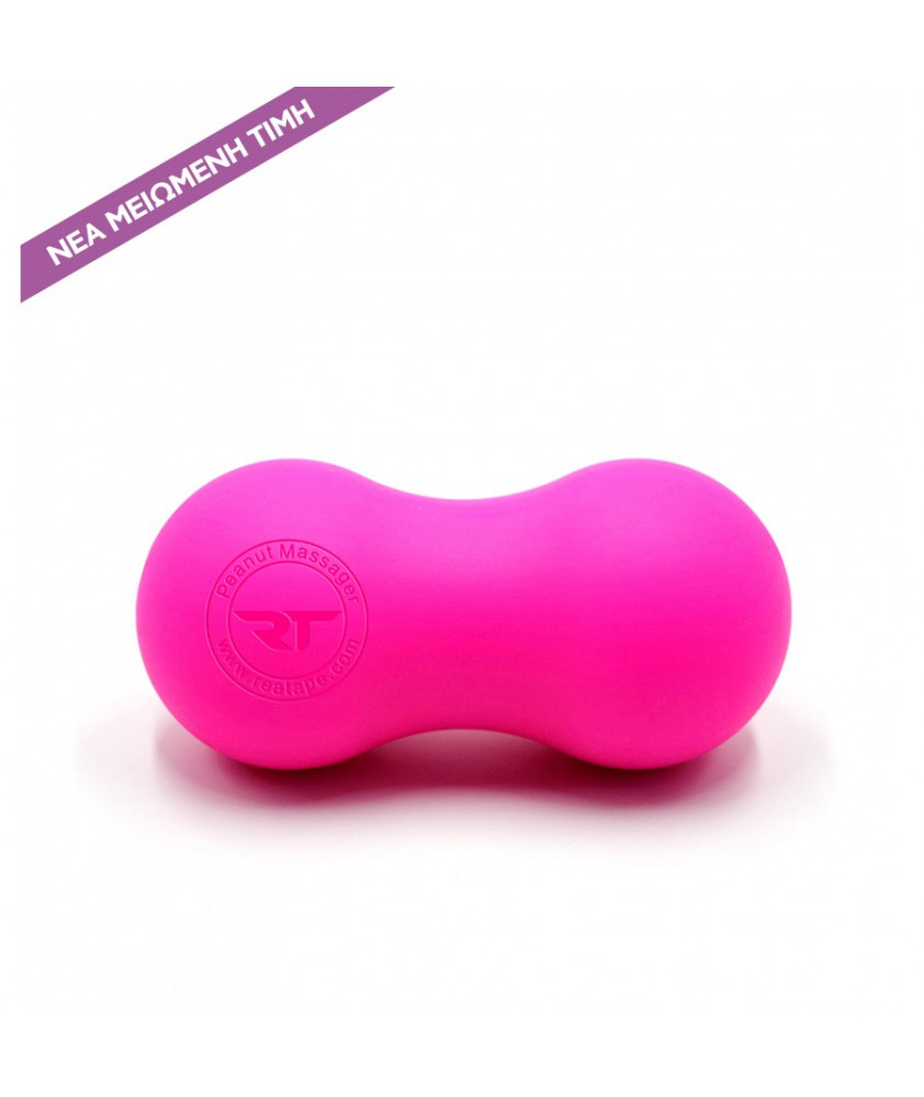 Rea Ball Peanut Μπάλα Μασάζ [διαμέτρου 7 cm] - Ροζ