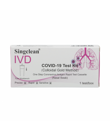 Τεστ ταχείας αυτοδιάγνωσης SARS-CoV-2 COVID-19 (ρινικό)