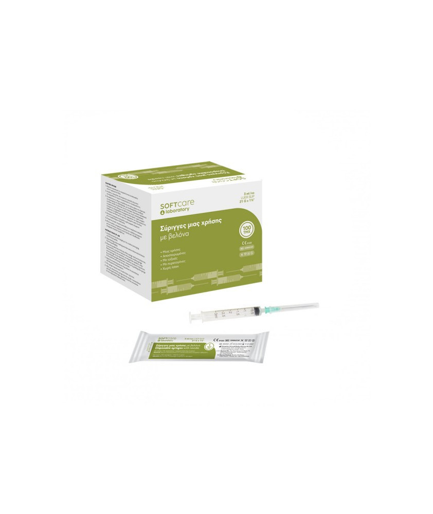 Σύριγγες Soft Care 3cc - με βελόνα G-21