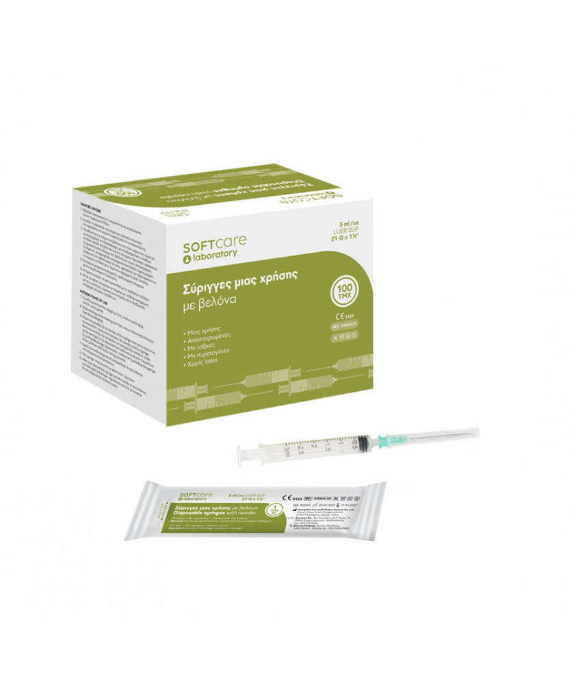 Σύριγγες Soft Care 50cc - με βελόνα G-21